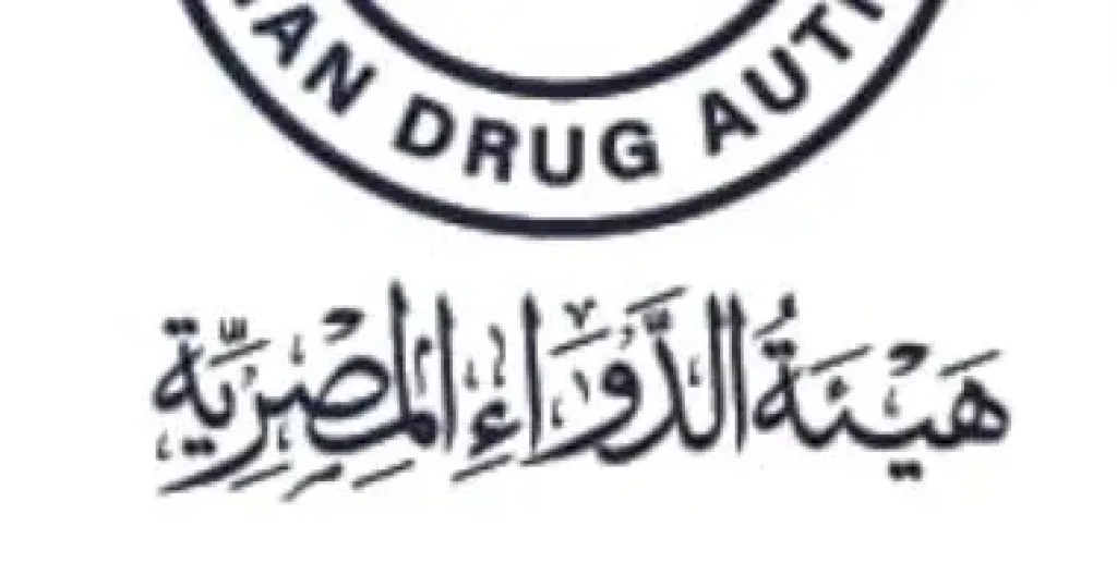 هيئة الدواء  