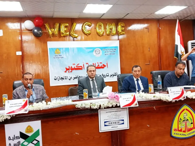 جانب من احتفالية نصر اكتوبر  بجامعة الزقازيق
