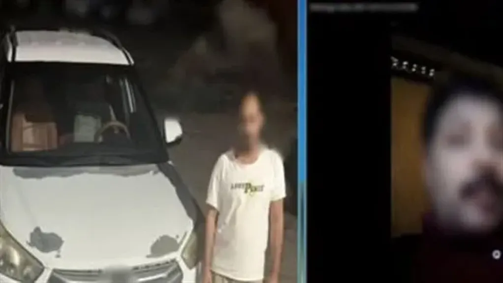 المتهم