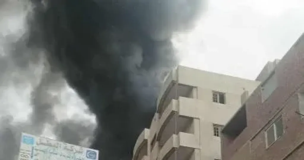 حريق 