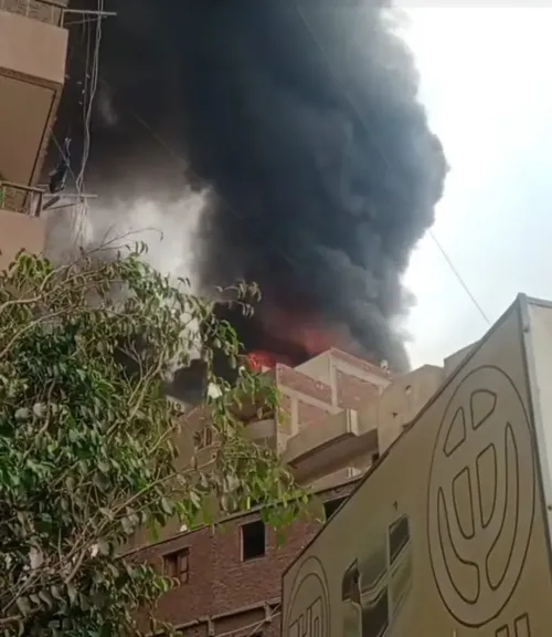 حريق 