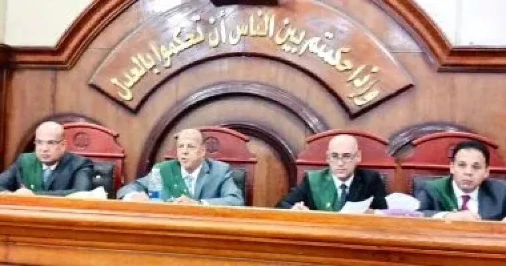 هيئة المحكمة