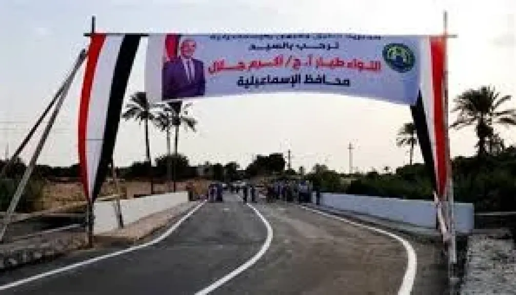 جانب من الافتتاح