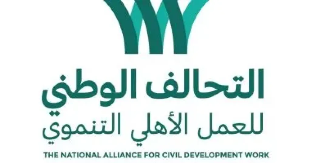 التحالف الوطني  