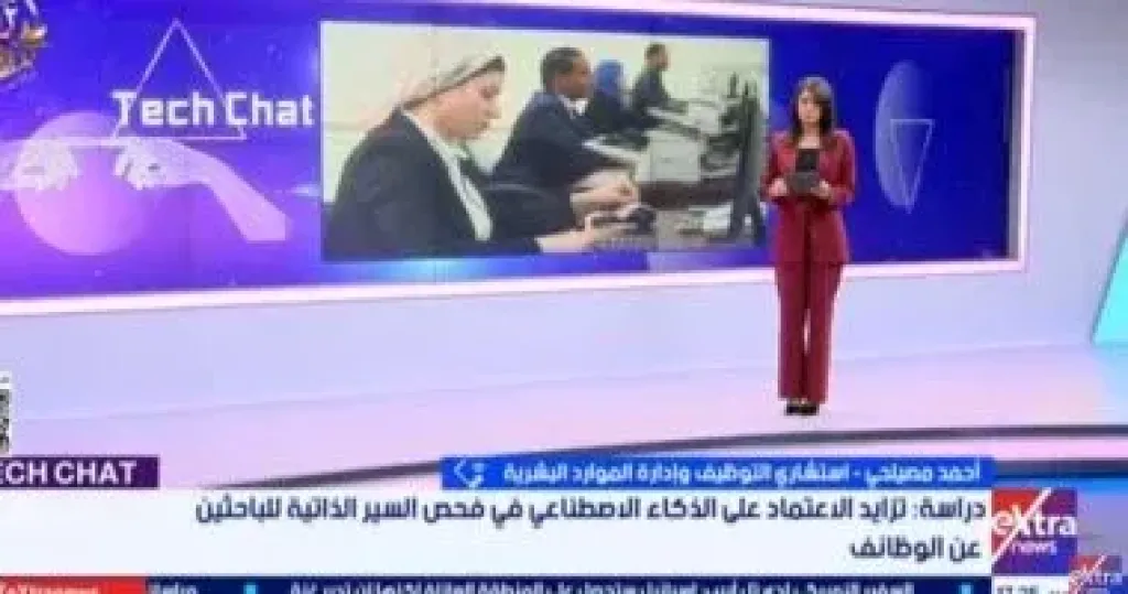 جانب من المداخلة 