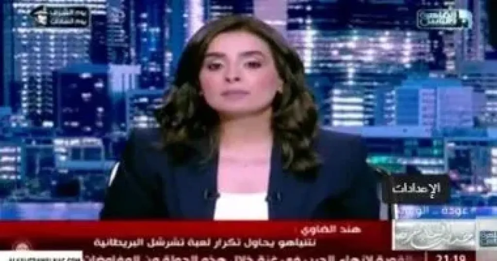 هند الضاوي 