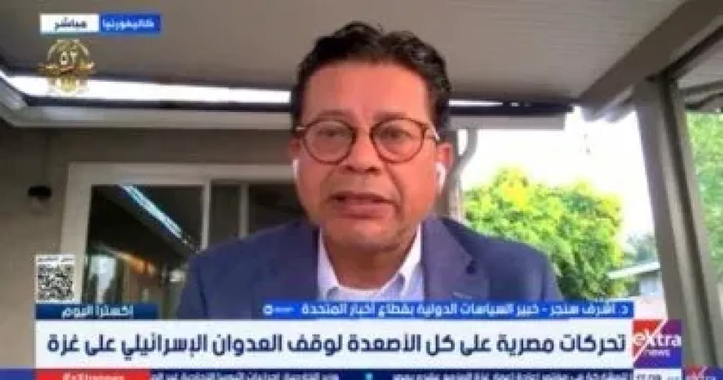 أشرف سنجر 