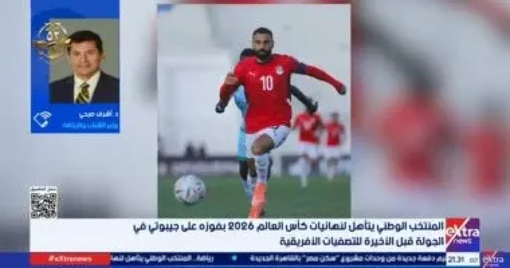 جانب من المداخلة 