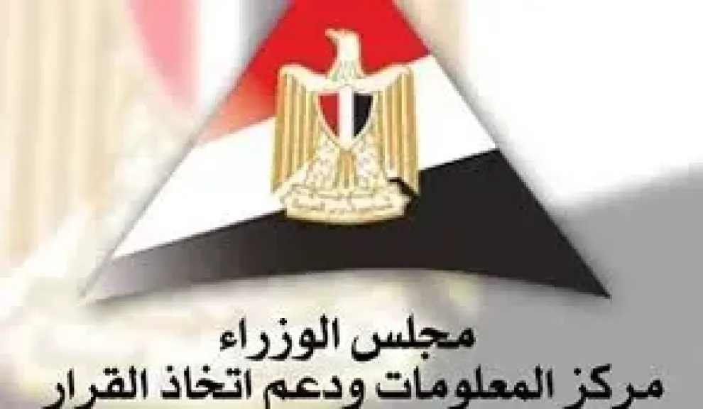 معلومات الوزراء