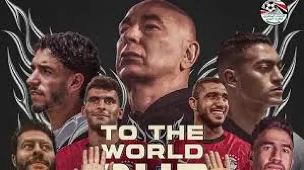 الفنانه يسرا تهنئ المنتخب المصرى