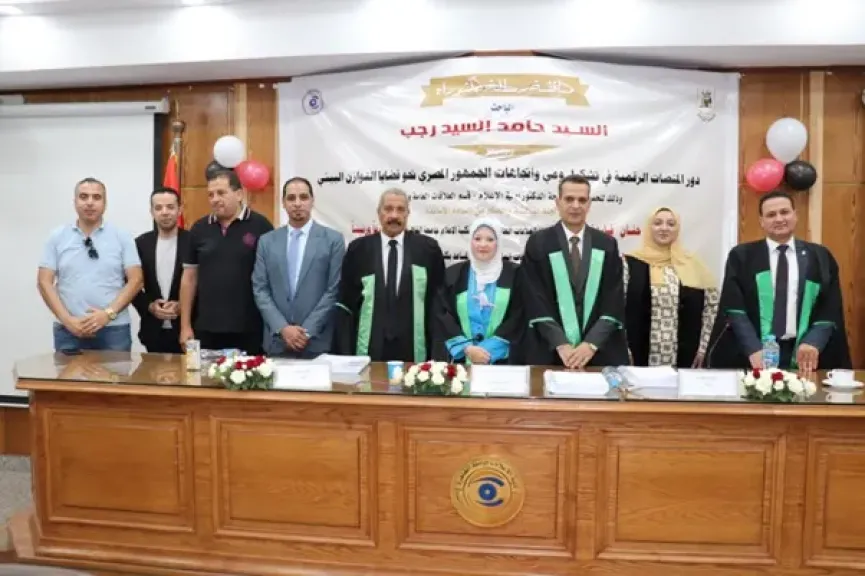حفل -الدكتوراه