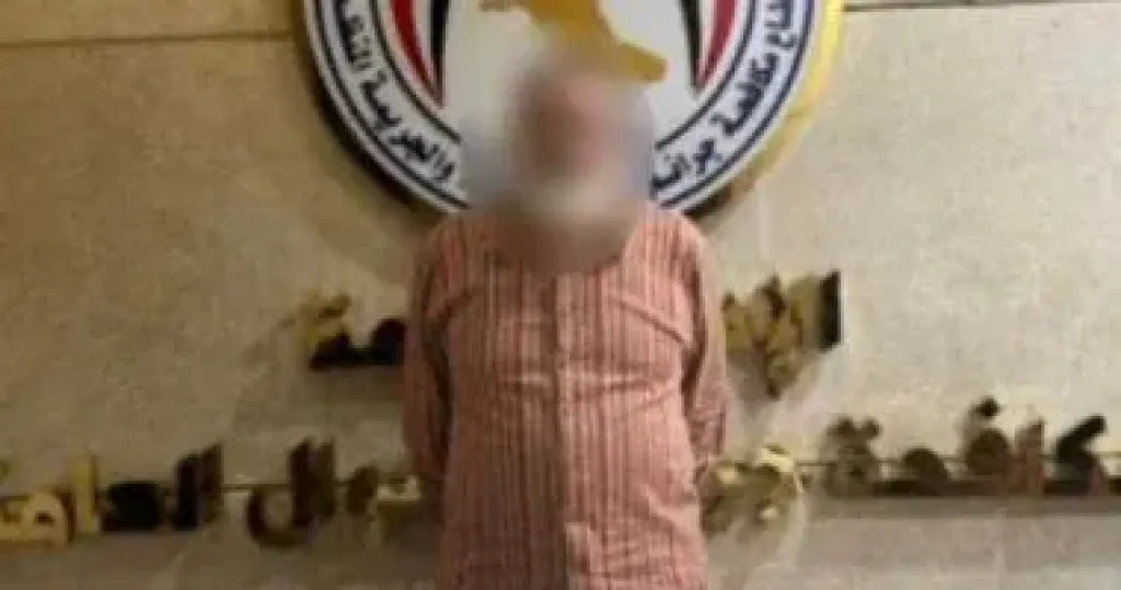 المتهم 