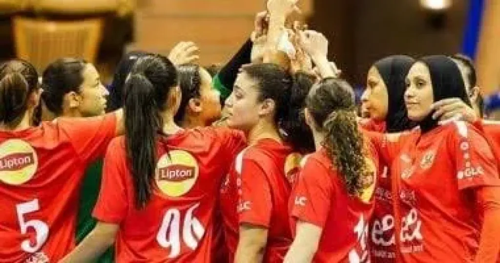سيدات الاهلي