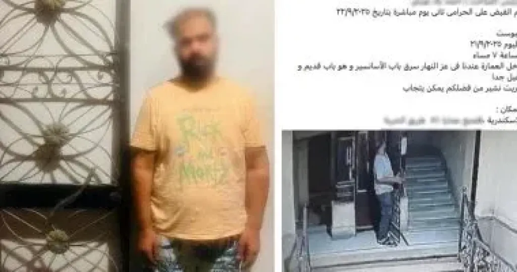 المتهم