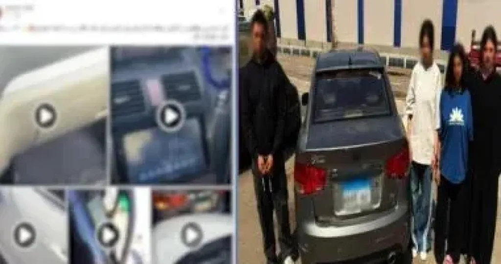 المتهم 