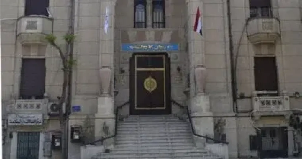 نقابة الأطباء 