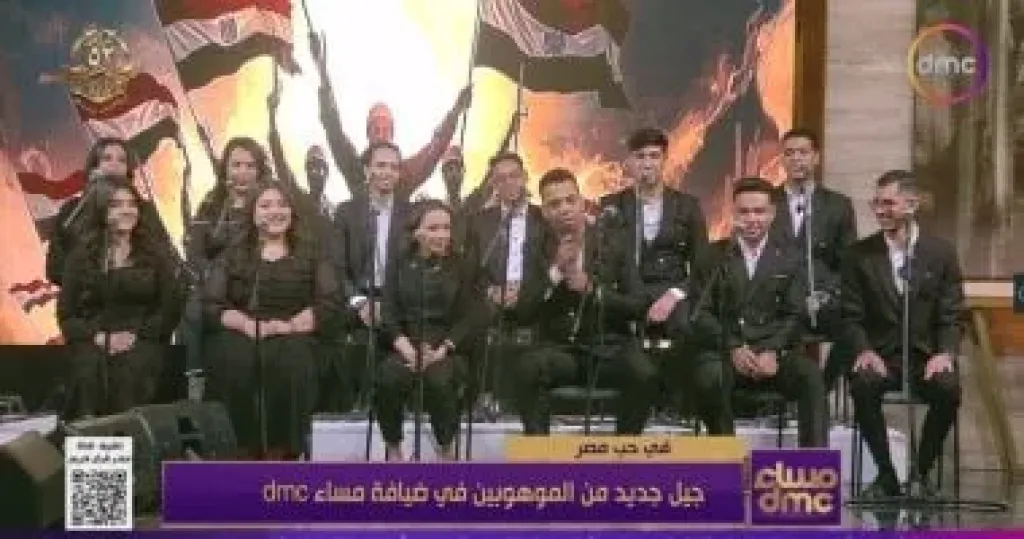  فرقة ازار  