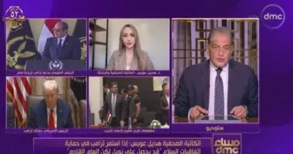 جانب من المداخلة 