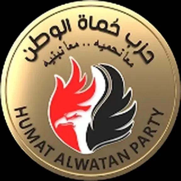 حزب حماة الوطن