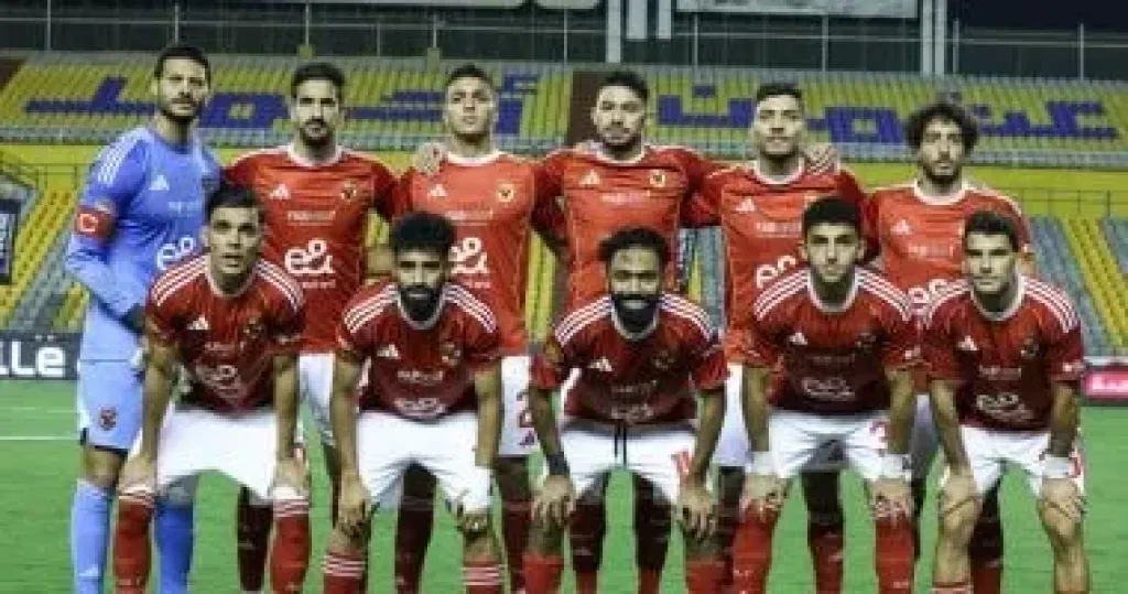 الاهلي 