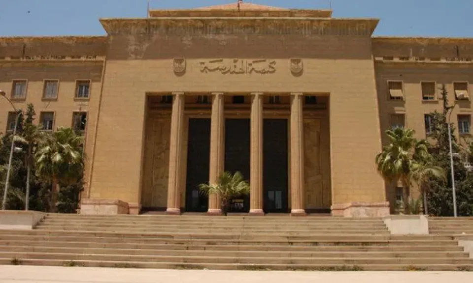 هندسة الإسكندرية