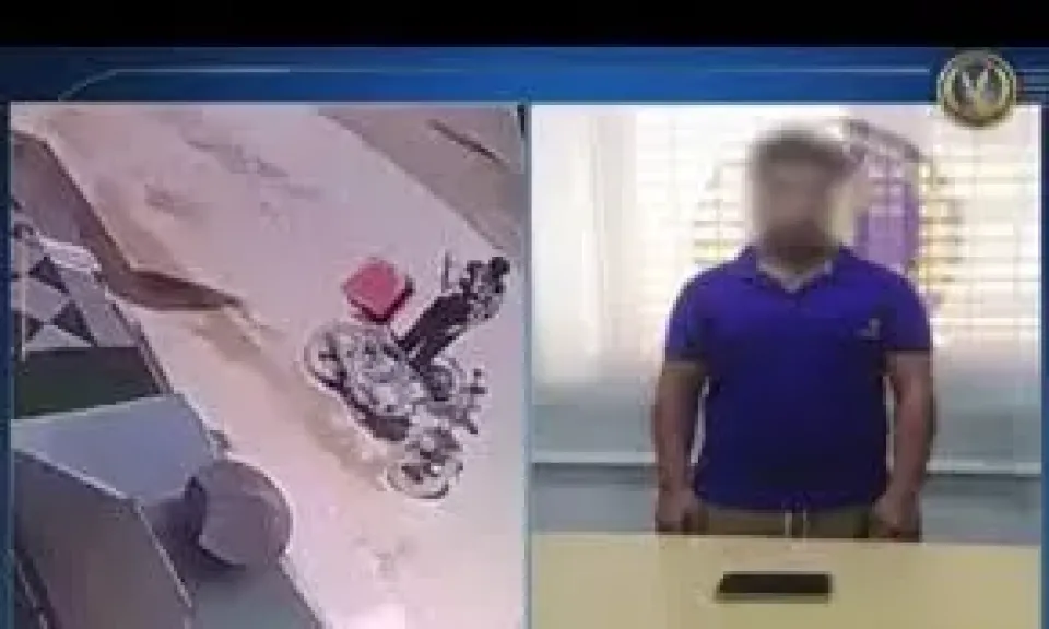 ضبط متهم 