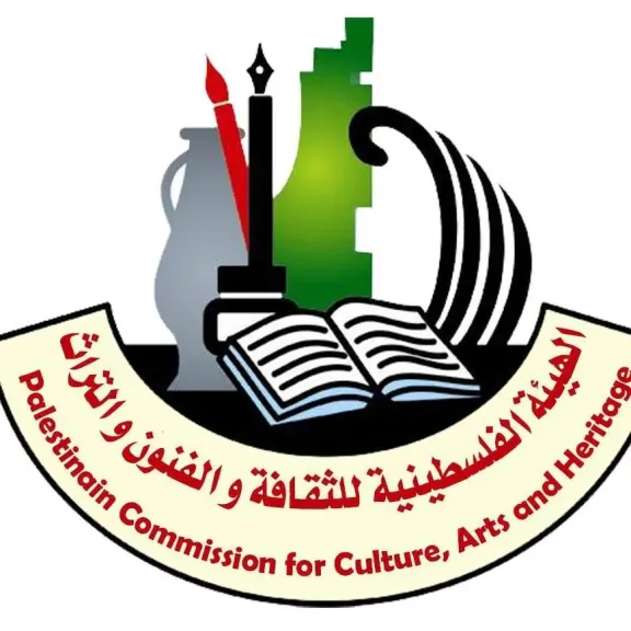  الهيئة الفلسطينية للثقافة والفنون 