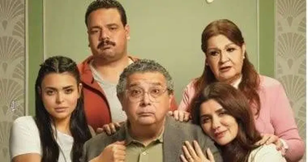 فيلم فيها إيه يعني
