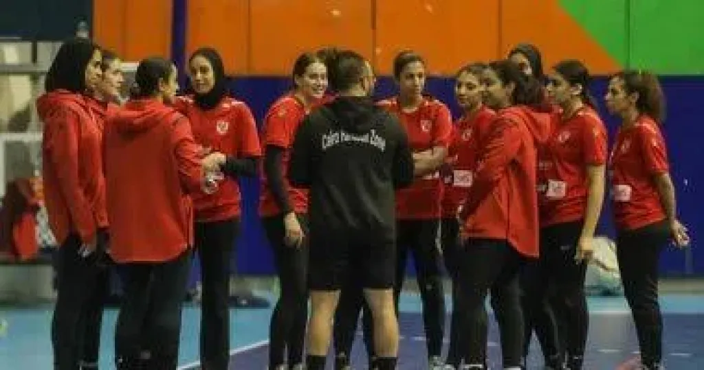 سيدات الاهلي