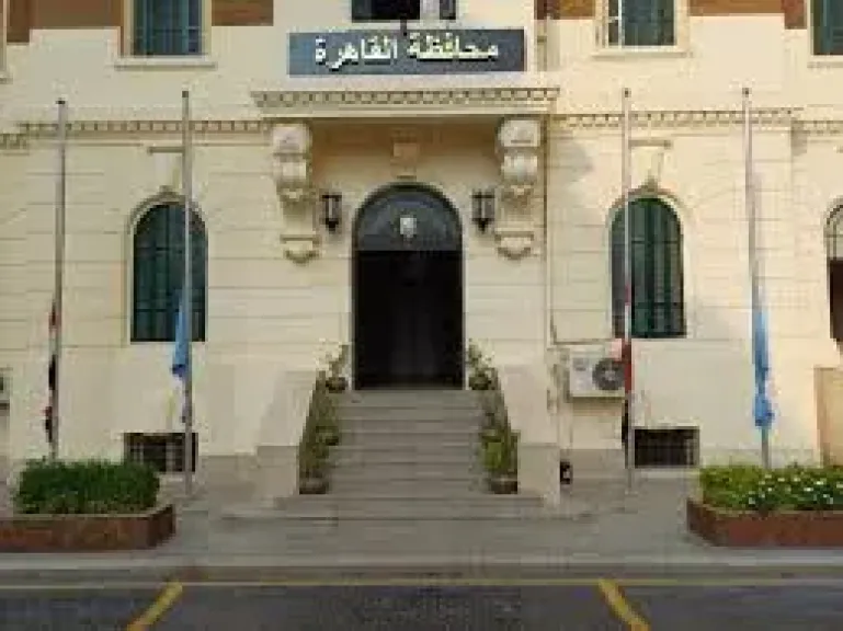 محافظة القاهرة