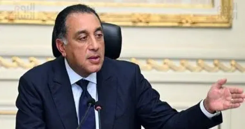 رئيس الوزراء 