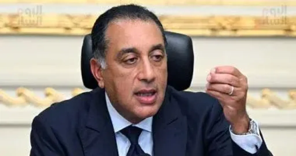 رئيس الوزراء 