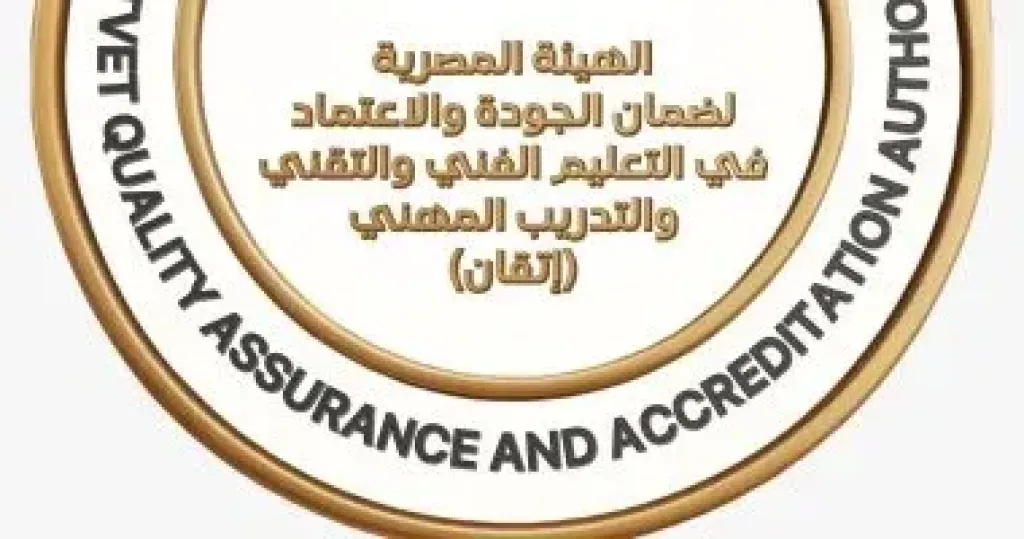 إتقان 