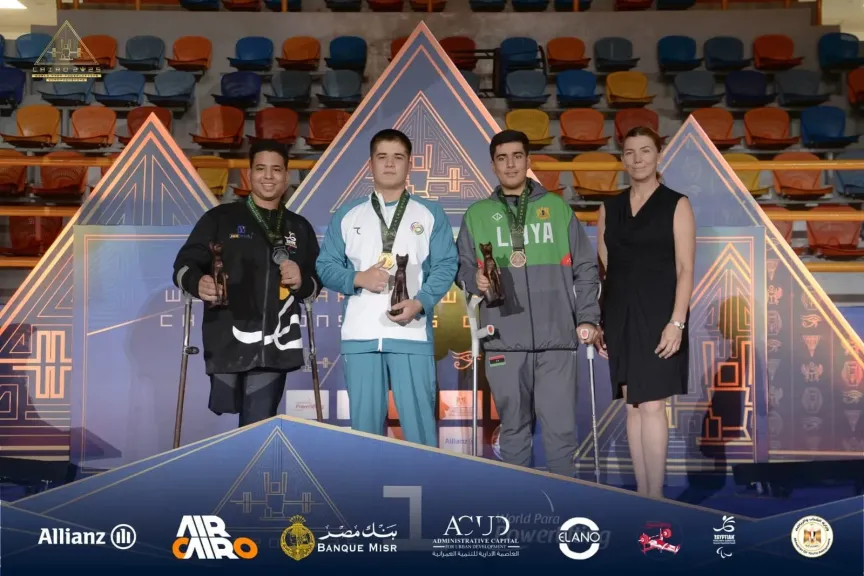 ابطال منتخب مصر لرفع الاثقال البارالمبي
