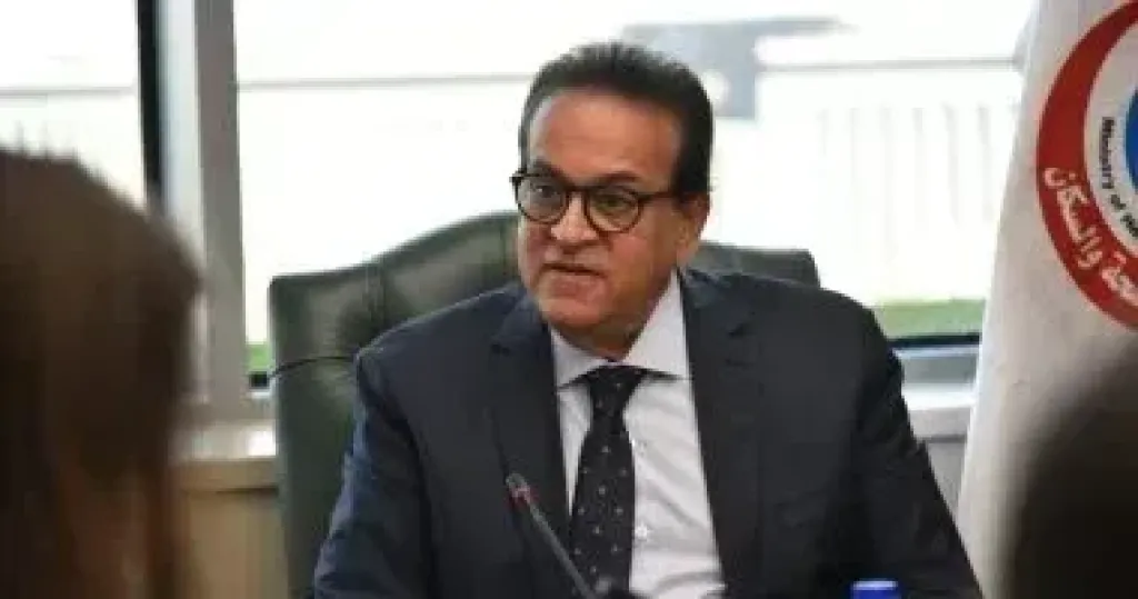 وزير الصحة 