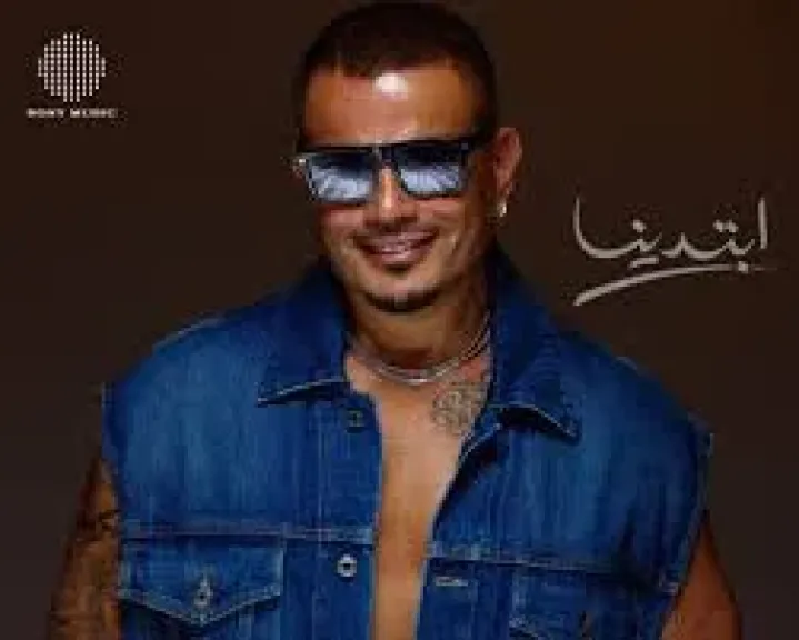 عمرو دياب