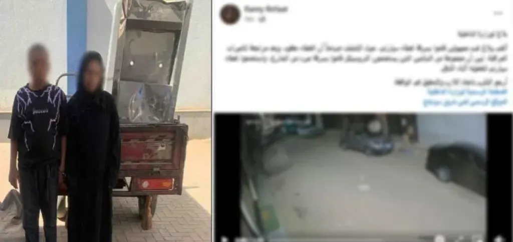 المتهمين بسرقة مبرد مياه