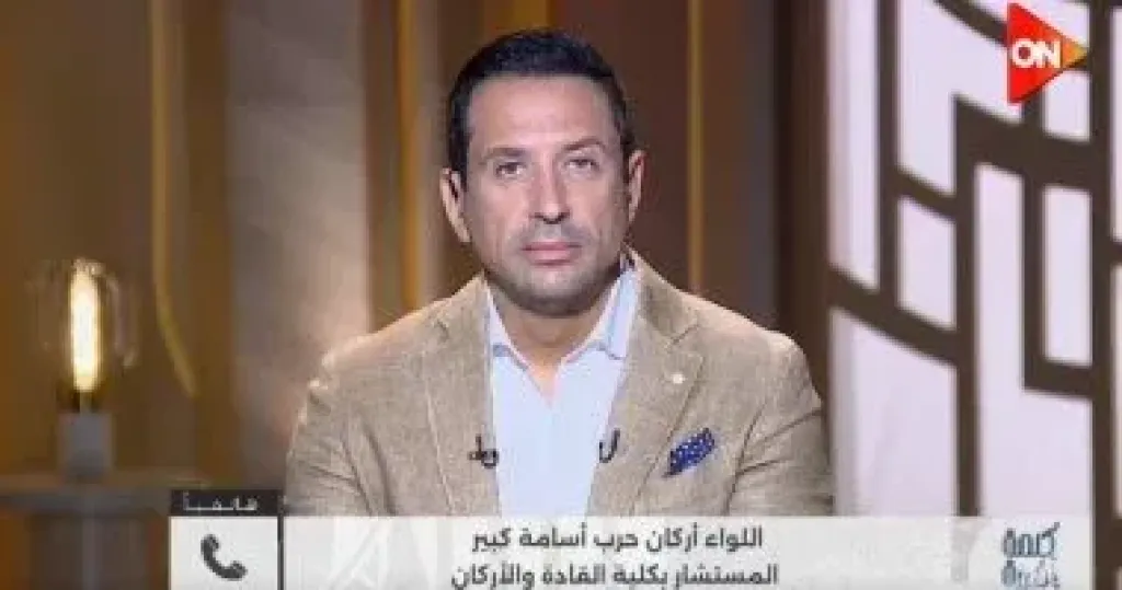 جانب من المداخلة 