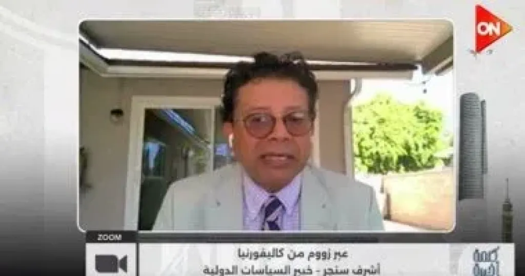 اشرف سنجر 
