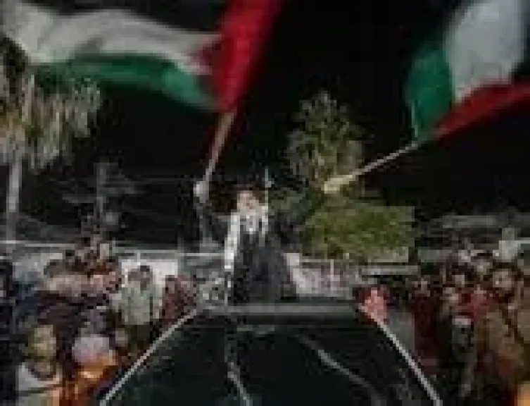 حماس
