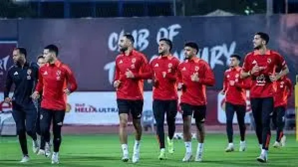 الاهلي