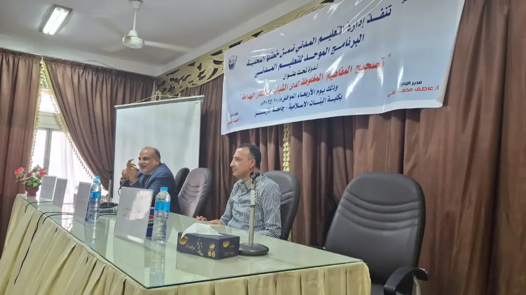 جانب من متابعه 