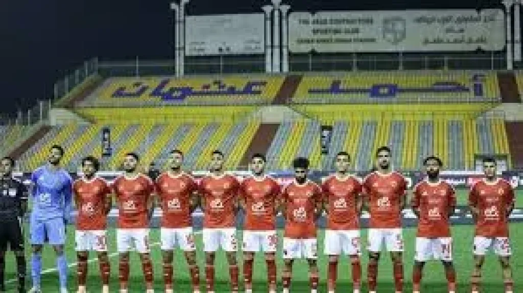 الاهلي