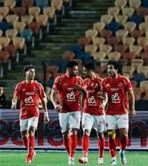 الاهلي