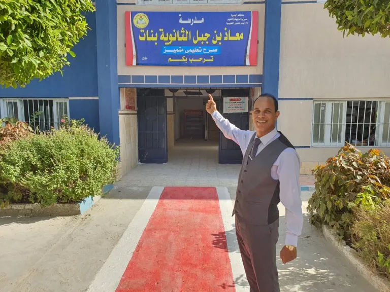 مدرسة معاذ بن جبل الثانوية بنات