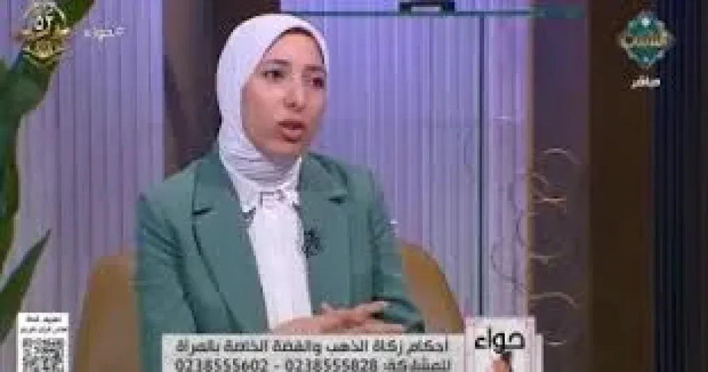 أمينة الفتوى بدار الإفتاء المصرية