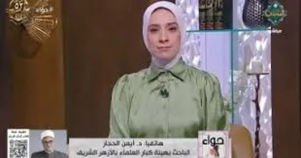 جانب من المداخلة