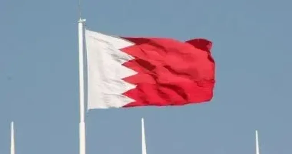 البحرين  