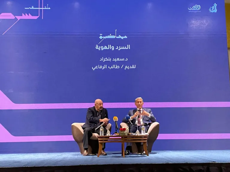 الناقد المغربي سعيد بنكراد والروائي الكويتي طالب الرفاعي