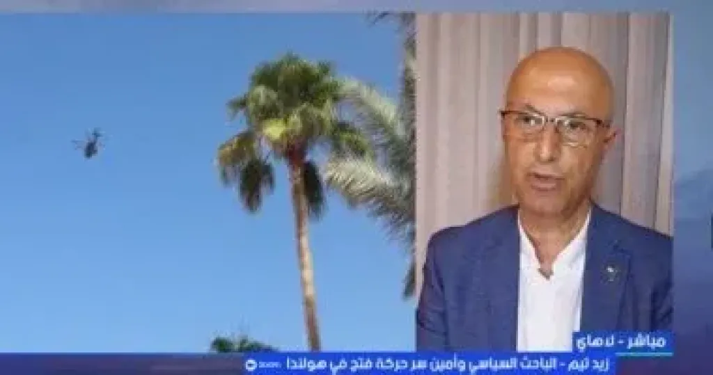 زيد تيم  